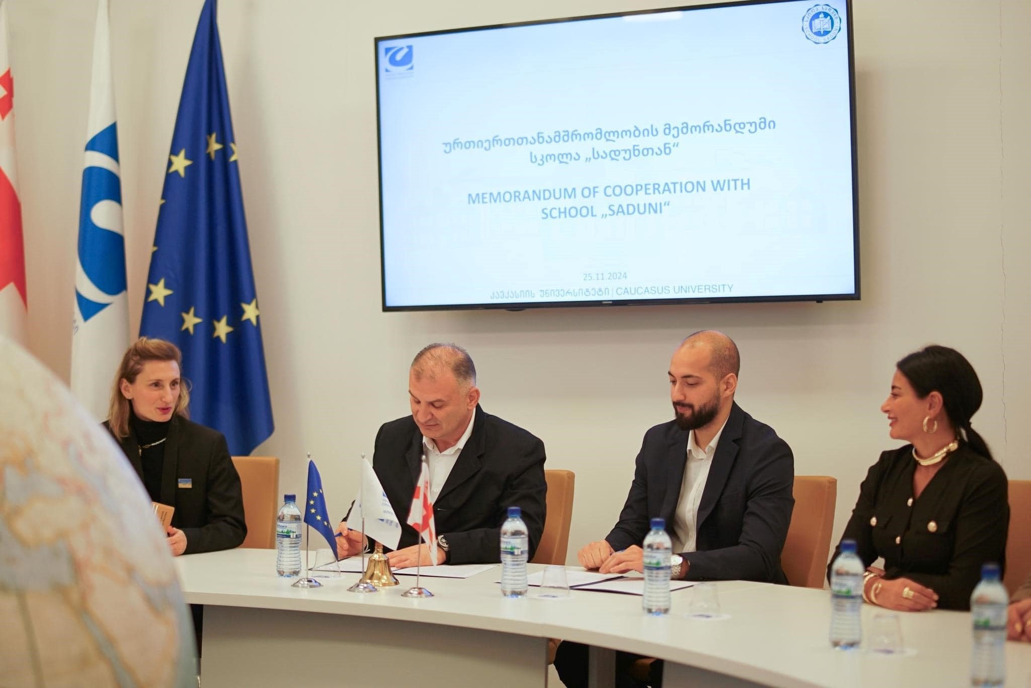 კავკასიის უნივერსიტეტსა და სკოლა სადუნს შორის ურთიერთთანამშრომლობის მემორანდუმი გაფორმდა