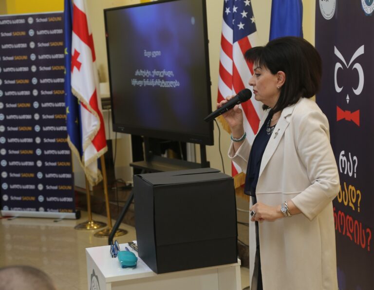 სკოლა სადუნი